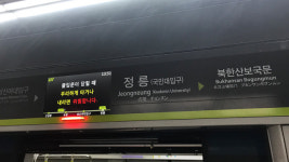 서울 우이신설선 정전으로 한때 운행 중단…속도 늦춰 운행재개