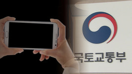철도·지하철역 등 대중교통 화장실 5천여 곳 ‘몰카 안심지대’ 조성