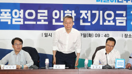 백운규 “월 200~400kWh 사용가구 전기료 부담 줄 듯”