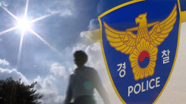 매년 여름철 112 신고 폭증…겨울철보다 30% 증가