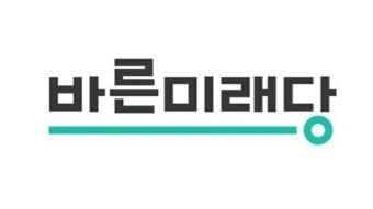 바른미래, 당대표 후보 오늘 정견 발표…내일 예비경선