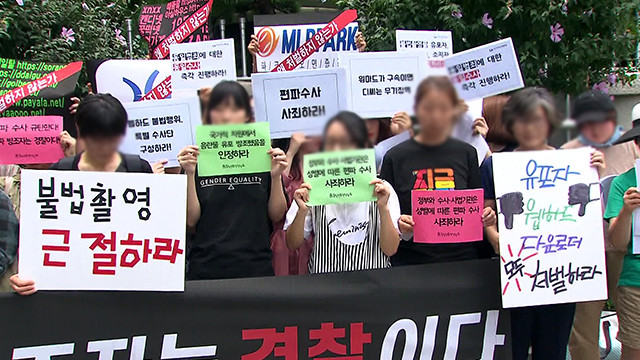 한국 웹하드 업체, 음란물 유통 문제 대두…양 전 회장, 체계적 음란물 운영