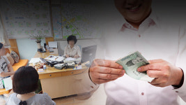 창원서 중개사가 전세금 수십억 원 빼돌려…경찰 수사