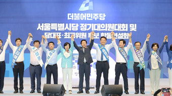 민주당 새 지도부 선출 권리당원 투표 오늘부터 실시