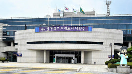 남양주시, 지방세 고충 민원 전담자 첫 운영