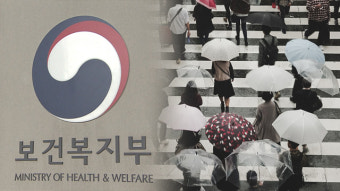 복지부, 재난응급의료상황실 가동…비상체제 돌입