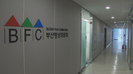 부산영상위 수장 인사 갈등…부산시 “적임자” VS 영화계 “깜깜이 인사”