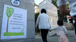 상도유치원 원생, 인근 학교서 첫 수업…64명중 13명만 등원