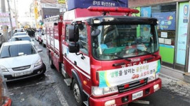 “경기지역 85곳 소방차 진입 불가하거나 진입 곤란”