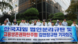 “법인 분리 꼼수…한국GM 주주총회 NO” 노조, 강력 반발