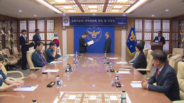 경찰관직무집행법 전면 개정…전담 개혁위원회 출범