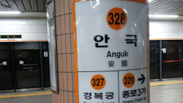 출근길 서울지하철 3호선 결핵환자 탑승…승객하차·열차소독