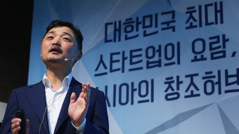 카카오 김범수 의장, 10일 국감 증인 첫 출석…국회에 통보