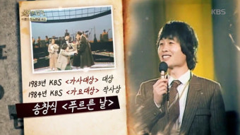 ‘불후의 명곡’ 한글날 특집 방송이 특별했던 이유?