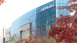 정부, 남북연락사무소 개보수에 협력기금 97억여 원 지원