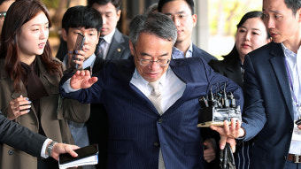 ‘사법농단 핵심’ 임종헌 전 차장, 오늘 구속영장 심사