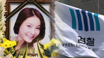 ‘장자연 사건’ 경찰 부실수사 정황…“압수수색 당시 주요 증거 확보 안해”
