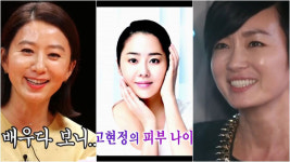‘동안 미모’ 스타들이 피부를 위해 절대 하지 않는 것?