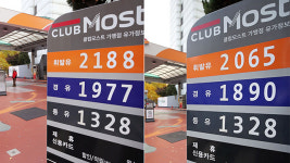 유류세 인하 첫날 제주·서울 최대폭 하락 …지방 ‘찔끔’