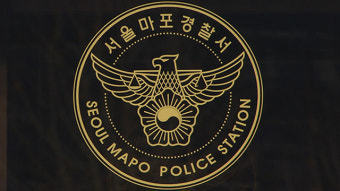 靑 경호처 직원, 술취해 폭행·난동…대기발령 조치