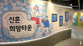 신혼희망타운 2022년까지 15만 호 공급…위례신도시 첫 삽