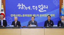 여야 “경사노위, 사회적 대화기구로 역할해야…민주노총 참여 촉구”