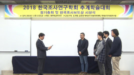 KBS 〈[탐사K] 추적, 대선캠프 여론 조작 취재팀〉 ‘한국조사보도상’ 수상