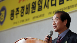 한국경비협회충청북도지방협회사 | 광주에 전국 첫 경비원 협회 설립