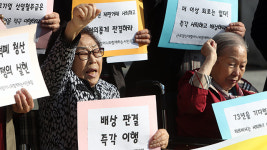 근로정신대도 일본 기업 배상 책임 인정될까…대법, 오늘 오전 최종 판결