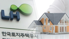 LH, 양주고읍지구에 주거전용 단독주택용지 공급
