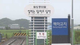 경원선 연천∼철원 열차 운행 오늘 재개