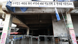 수협, “노량진 구시장 상인측 폭력으로 전치 6개월 중상”