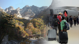 北, 금강산에 백화점·쇼핑몰 투자 유치 나서