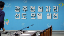 [김경래의 최강시사] 노광표 “광주형 일자리 실현하려면 사회적 압력 필요”