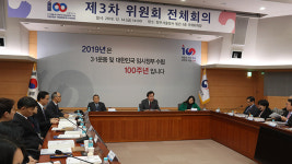 이총리 “3·1운동, 3·1혁명으로 바꿔 부르는 방안 논의제안”