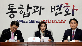 한국당, 원내부대표단·정책위 부의장단 내정