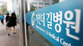인천 가천대길병원 노조 첫 총파업