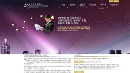 北 손해보험사 잇달아 신설