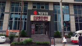 산부인과 전문 제일병원 외래진료 중단