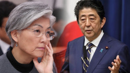 외교부 “日 발언 유감…새해엔 피해자 상처 치유되길”