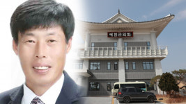 예천군의회 의장 “박종철 의원 제명 추진”