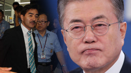 외교부, 文대통령 비난 日정부 발언에 유감 표명