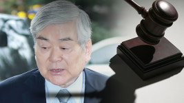 ‘조양호 사무장약국 부당이득 환수’ 건보공단 계획에 제동