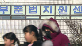 [취재K] “초등학교 앞에 전자발찌 찬 사람이…” 보호관찰소에 대한 오해와 진실