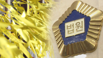 세월호 생존자들, 국가와 청해진 대상 손배소 승소…“1명당 8천만 원 배상”
