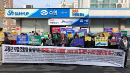 고흥군 수협 금산주유소 | 여성 단체 “고흥군 수협 필리핀 연수중 성매매 의혹”