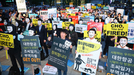 경찰, ‘집회 주도 직원 정보 유출’ 대한항공 직원 검찰 송치