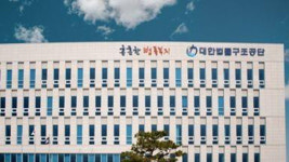 법률구조공단 변호사 노조 25일 파업…사상 최초 변호사 노조 파업