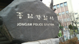 여성 사회복지사들 “진각종 최고지도자 아들 성폭력 규탄…2차 피해 우려”