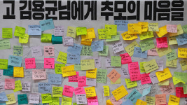 인권위, 석탄화력발전소 노동인권 실태조사…‘고 김용균 사고’ 계기